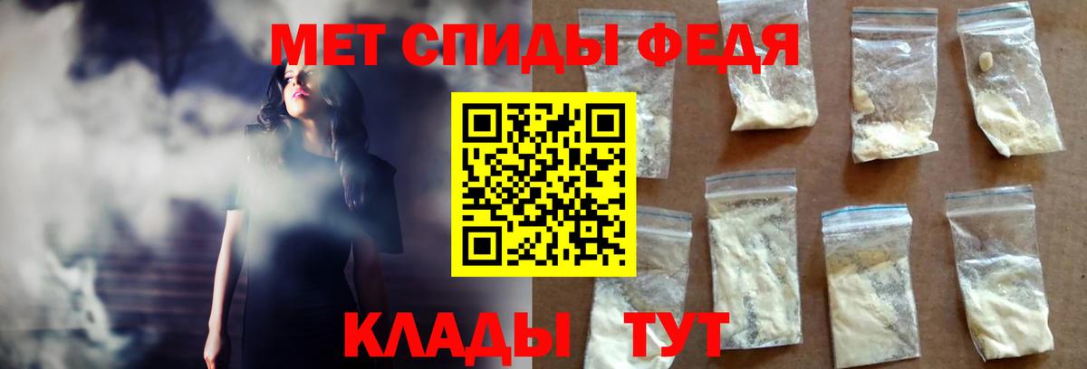 АМФ Premium Мичуринск
