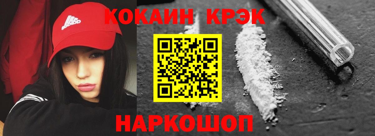 Кокаин Боливия Мичуринск