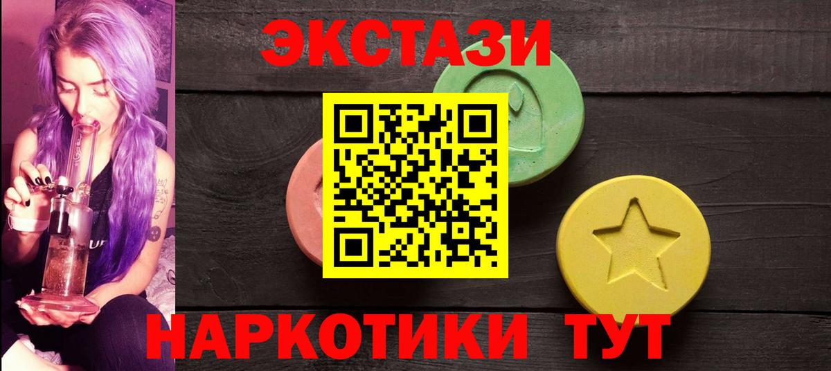 закладка  Ecstasy Дубай  Вход с VPN  Мичуринск 