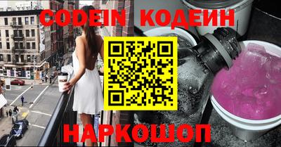 кокаин перу Будённовск