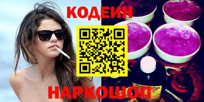 наркотики Бузулук
