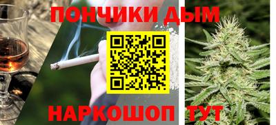 наркотики Бузулук