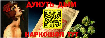 наркотики Бузулук