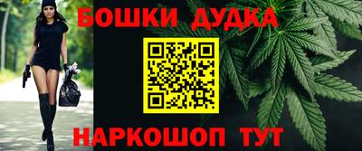 наркотики Бузулук