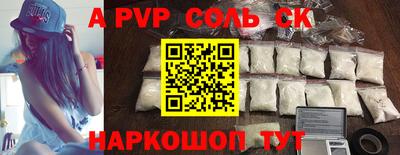 кокаин перу Будённовск