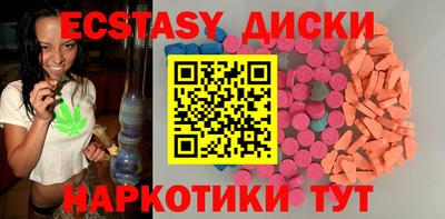 ПСИЛОЦИБИНОВЫЕ ГРИБЫ Бугуруслан