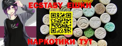 ПСИЛОЦИБИНОВЫЕ ГРИБЫ Бугуруслан