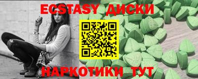 ПСИЛОЦИБИНОВЫЕ ГРИБЫ Бугуруслан