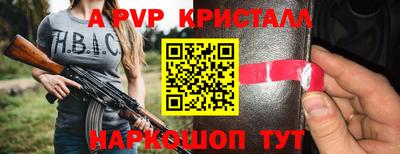кокаин перу Будённовск