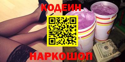 кокаин перу Будённовск