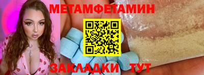 ПСИЛОЦИБИНОВЫЕ ГРИБЫ Бугуруслан