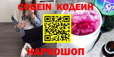 ПСИЛОЦИБИНОВЫЕ ГРИБЫ Бугуруслан