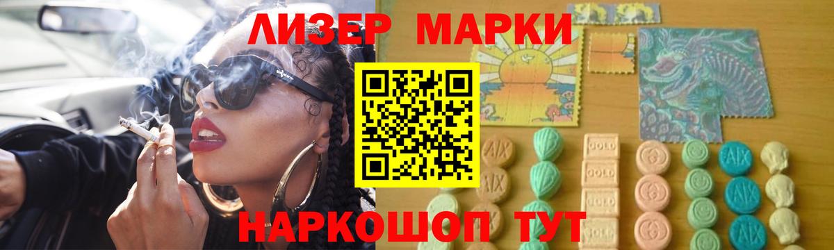 LSD-25 экстази кислота Мичуринск