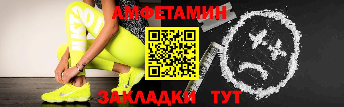Мичуринск  Первитин витя  Первитин витя  Вход с VPN 