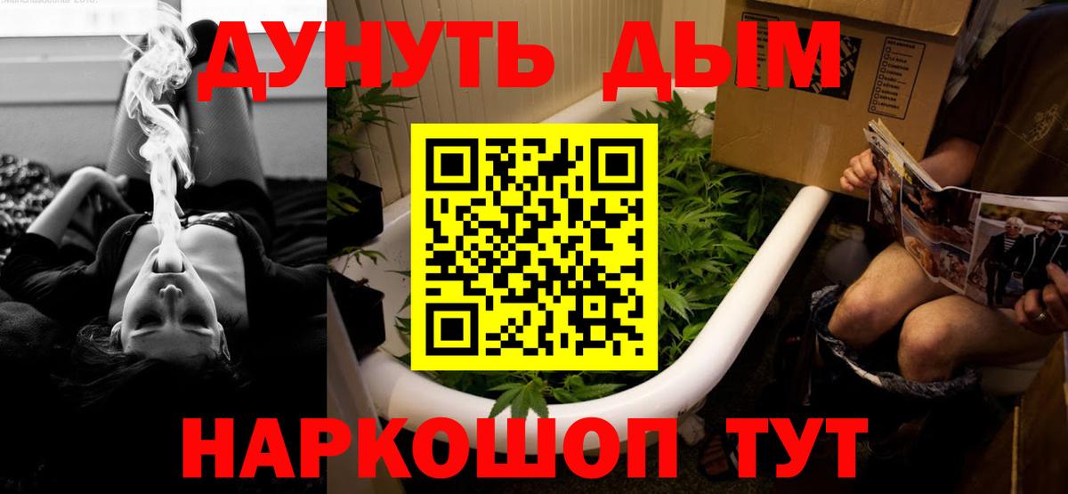 Бошки марихуана Ganja Мичуринск