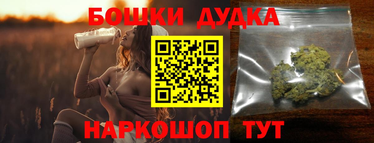 Марихуана сатива  Марихуана Bruce Banner  Мичуринск  Бошки Шишки марихуана  Вход с VPN  Шишки марихуана сатива 